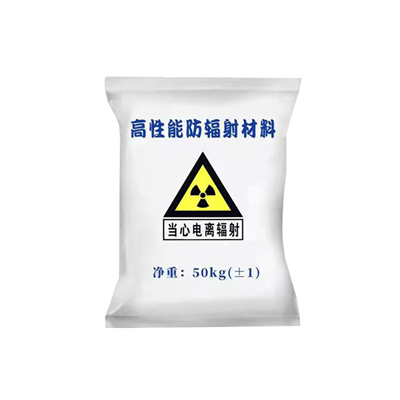 新余射线防护涂料
